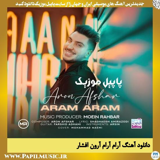 دانلود آهنگ آرام آرام از آرون افشار